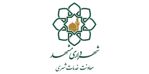 شهرداری